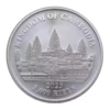 2023 1 oz Cambodia Asia Big Five - Asia Elephant 999 Silver Coin