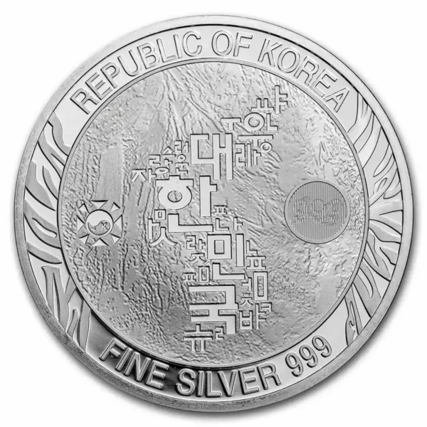 2023 1oz South Korea Tiger .999 Silver Coins