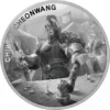 2023 1oz South Korea Chiwoo Cheonwang .999 Silver Bu Medal