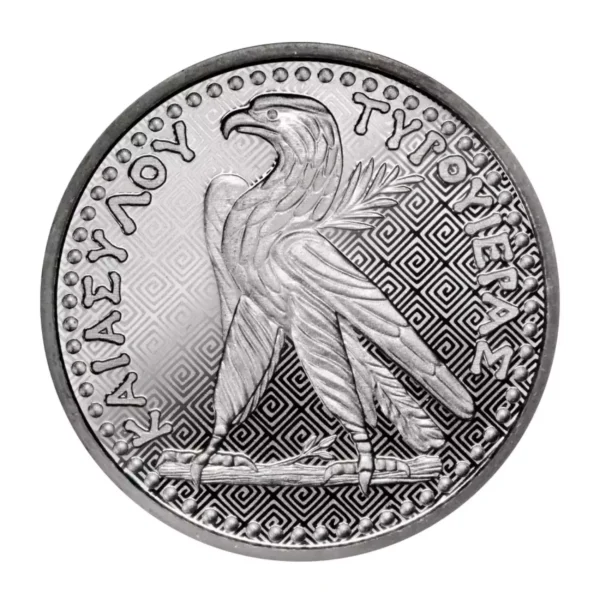 2024 1oz St. Helena Shekel of Tyre .999 Silver Coin