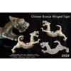 2024 2x1oz Niue Chinese Bronze Winged Tiger .999 Silver Coins Set